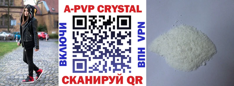 Купить где  Холм  Alfa_PVP Соль 