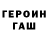 Метадон VHQ Eugene Wu