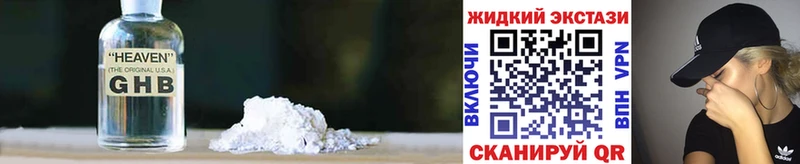Купить  Холм  Бутират 99% 