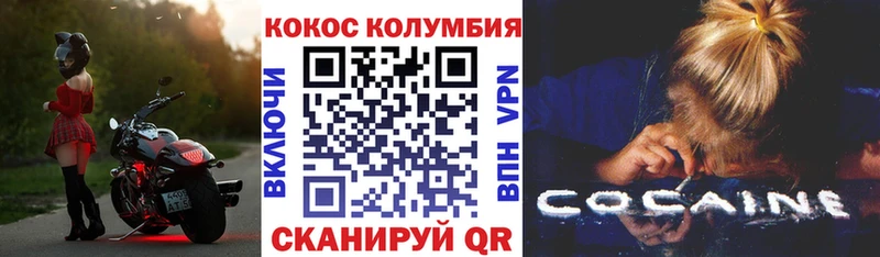 Купить где  Холм  Кокаин Эквадор 