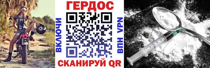 Героин гречка  Купить  Холм 