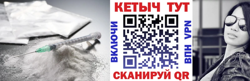 Кетамин ketamine  Купить  Холм 