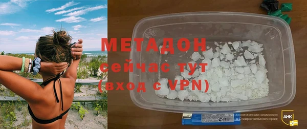 дурь Богородицк