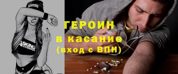 дурь Богородицк
