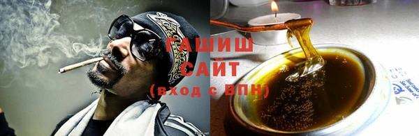 ГАЛЛЮЦИНОГЕННЫЕ ГРИБЫ Беломорск