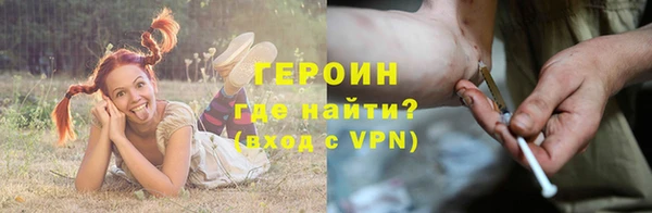 дурь Богородицк