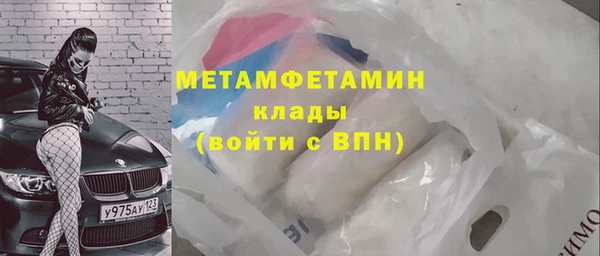 ГАЛЛЮЦИНОГЕННЫЕ ГРИБЫ Беломорск