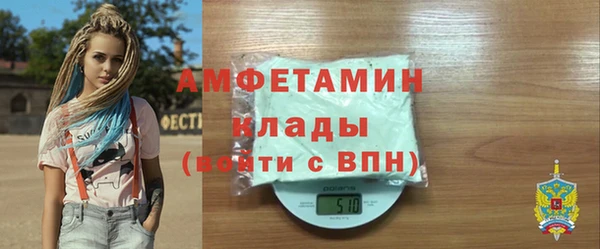 твердый Белокуриха