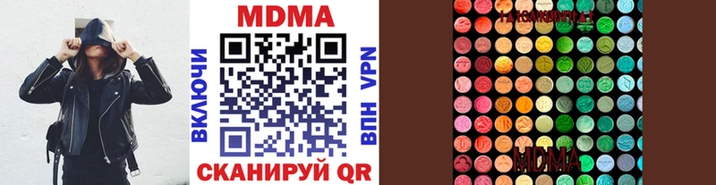 МДМА молли  Купить  Холм 