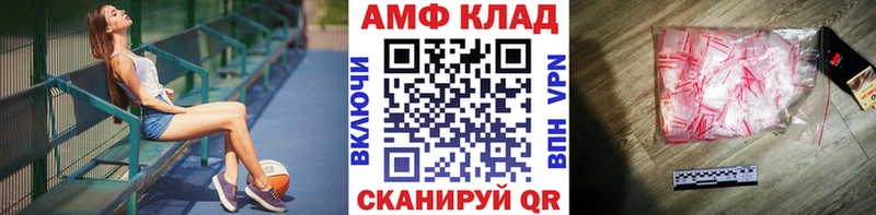 Купить  Холм  Первитин Декстрометамфетамин 99.9% 
