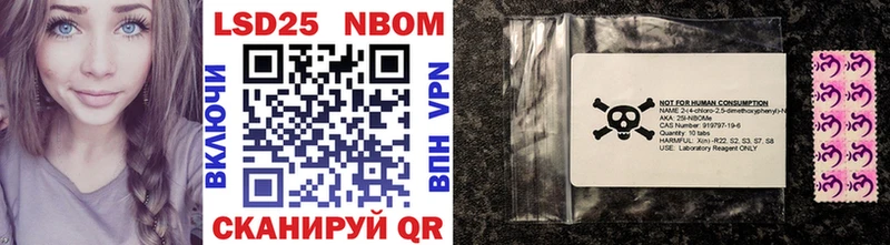 Купить  Холм  Марки NBOMe 1500мкг 