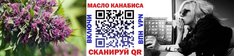 Дистиллят ТГК вейп с тгк  Купить где  Холм 